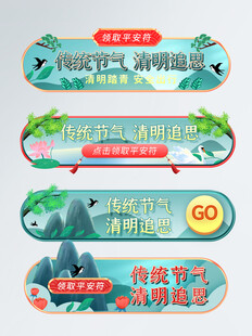 夏日清凉旅行主题标签