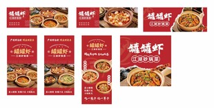 砂锅灯箱