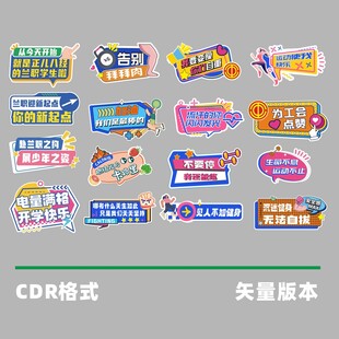 公司手举牌运动手举牌学校手举牌