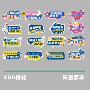 公司手举牌运动手举牌学校手举牌