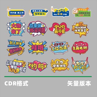 公司手举牌运动手举牌学校手举牌