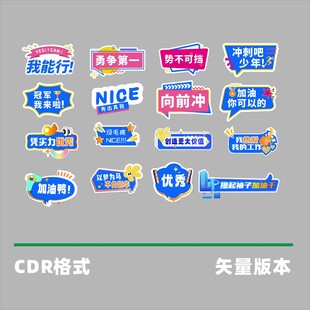 公司手举牌企业手举牌异形手举牌