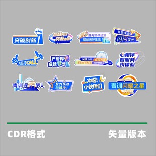 公司手举牌企业手举牌异形手举牌
