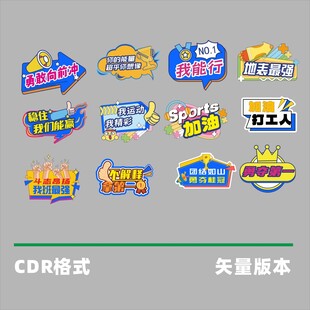 公司手举牌 企业手举牌 异形手