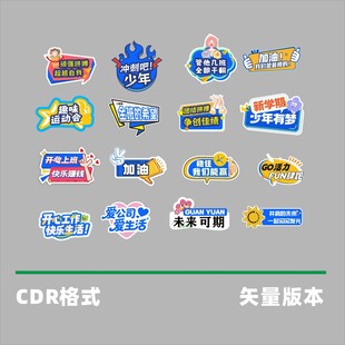 公司手举牌企业手举牌异形手举牌