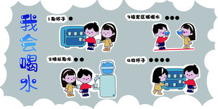 我会喝水
