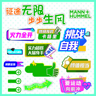 青春职场招聘宣传海报