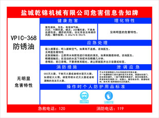 智能型火灾声警报器说明书