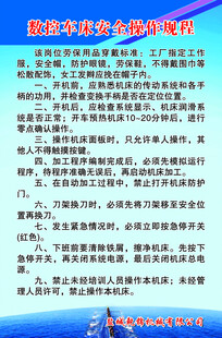 海洋生态保护情况汇报