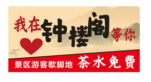 茶馆