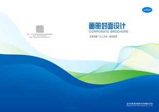 蓝色渐变科技风画册封面