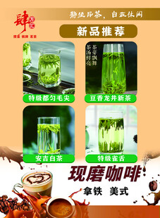 现磨咖啡展示图