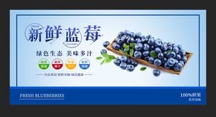 蓝莓
