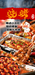 麻辣鲜香的美味海鲜锅