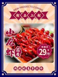 新鲜红辣椒特惠29元