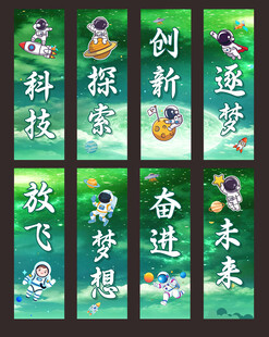 彩色竖幅