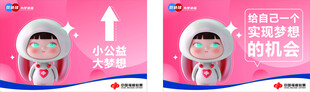 中国体育彩票 