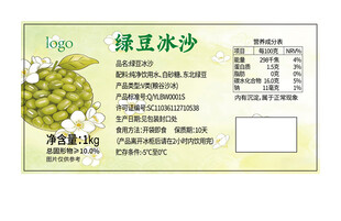 绿豆冰沙菜单设计图