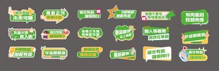 手举牌华西村一