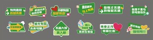 手举牌奎屯