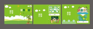 手举牌KT