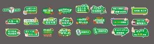 手举牌