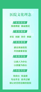 绿色清新风活动流程展示