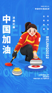 女孩书写中国加油画面
