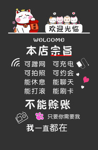欢迎光临 服务至上不赊账