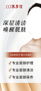 深层清洁焕亮肌肤护肤