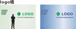 企业形象墙