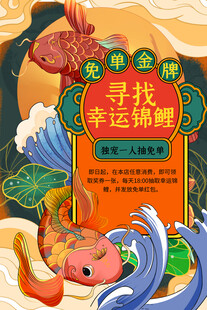 寻找美味大闸蟹