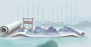 水墨山水卷轴中式意境图