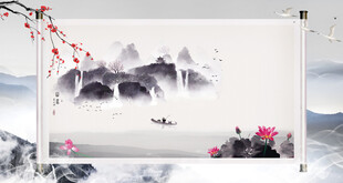 中式山水屏风装饰画
