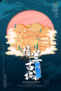 古风海上楼阁奇幻场景