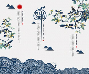 中式传统花鸟山水装饰图