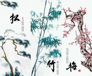 松竹梅水墨画意境图