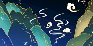 梦幻山水间的灵动线条