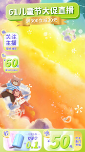 儿童露营大促销优惠多多