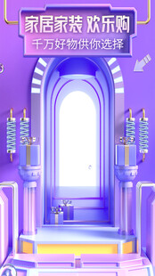 梦幻紫色欧式神秘宫殿场景