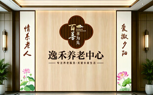 逸禾养老中心入口景观
