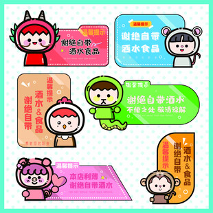 卡通角色展示多样服务场景