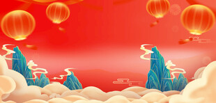 喜庆中式云景灯笼背景图