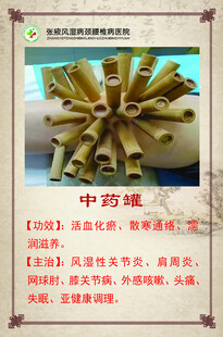 中药线香传统养生好物