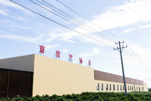 工厂外观建筑