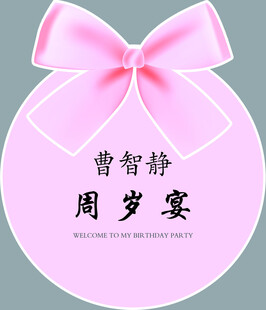 桌牌