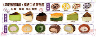 多样美味蛋糕展示
