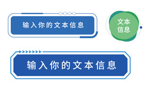 几何边框