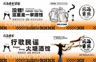 商场店铺多样元素装修围挡