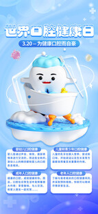 可爱卡通形象介绍